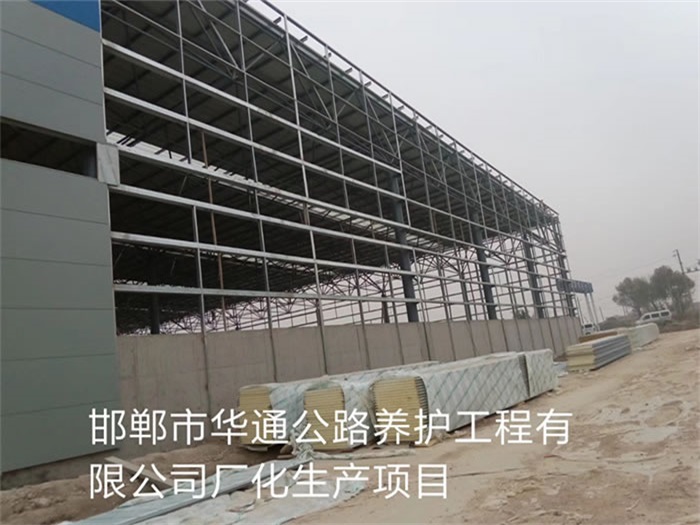 扬州华通公路养护工程有限公司长化生产项目