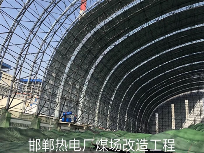 扬州热电厂煤场改造工程
